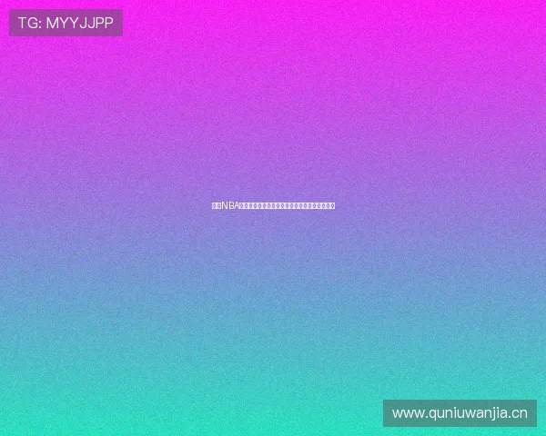 最新NBA免费直播软件下载推荐，随时观看精彩赛事体验